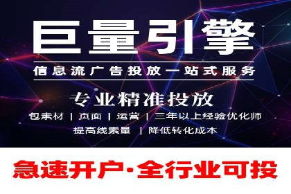 案例解读：SEM运营托管助力企业实现线上线下融合